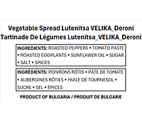 Deroni-Pepper-Tomato PRESERVES Ljutenisa 515g/20